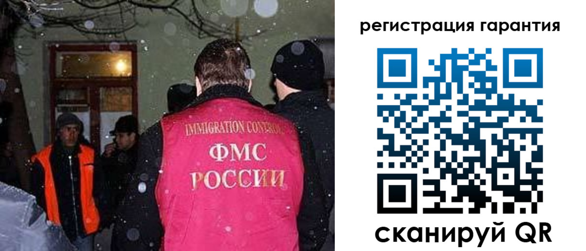 форма 3 в Кисловодске