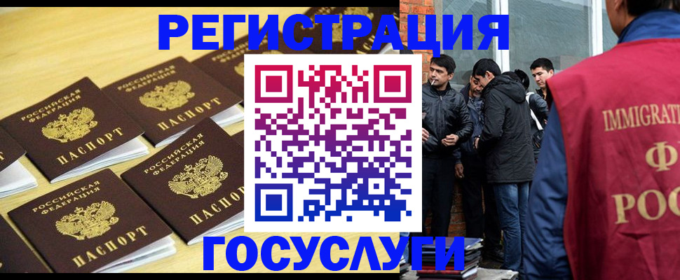 временная регистрация в квартире в Кисловодске