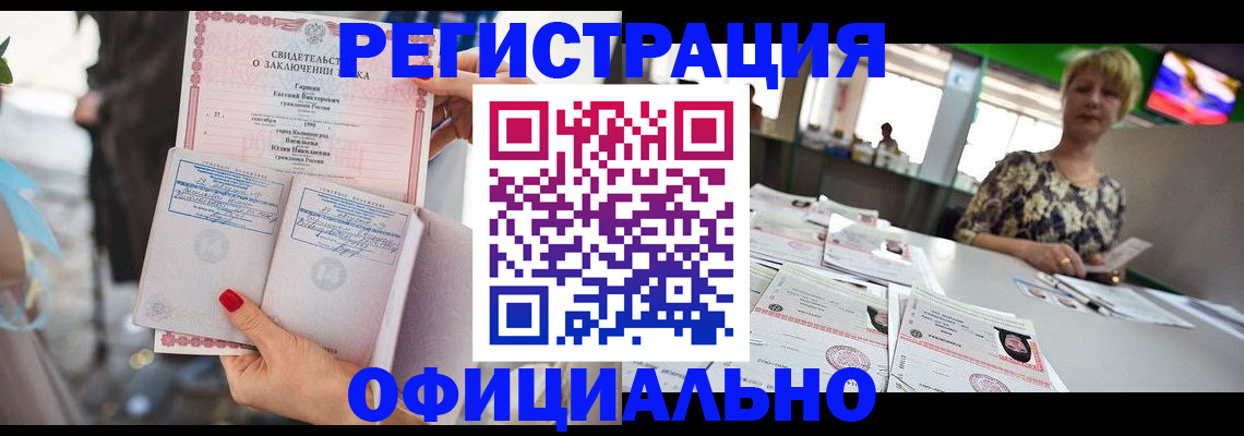 временная регистрация 2025 в Кисловодске